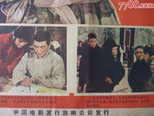 不动产证抵押登记状态查询
