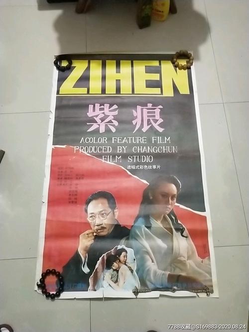 成考本科有学士学位证书吗